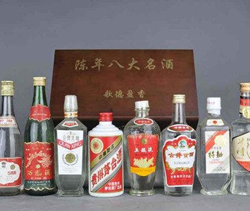 地方名酒回收